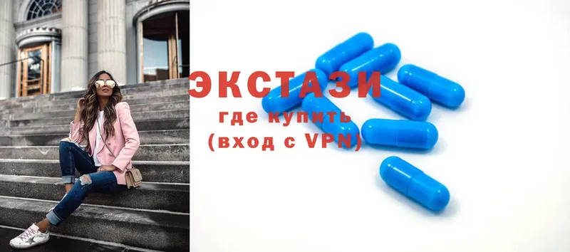 Экстази mix Георгиевск