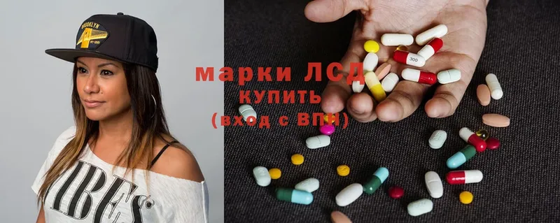 наркошоп  Георгиевск  Лсд 25 экстази ecstasy 