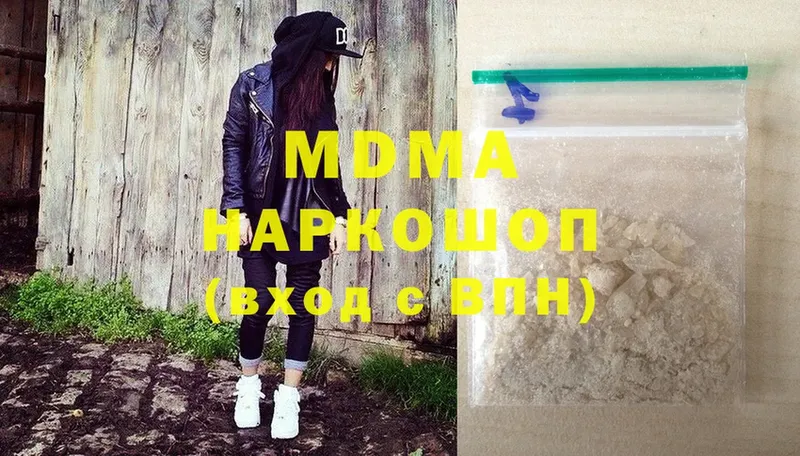 наркотики  KRAKEN ONION  MDMA crystal  Георгиевск 